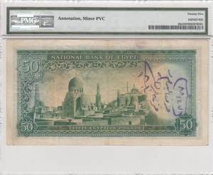 Egypt, 50 Pounds, 1949/1950, VF, p26a