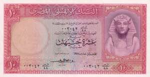 Egypt, 10 Pounds, 1958, ... 