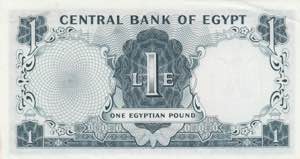 Egypt, 1 Pound, 1966, UNC(-), p37c