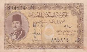 Egypt, 5 Piastres, 1940, ... 