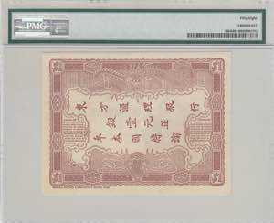 French Indo-China, 1 Piastre, 1909/1921, ... 