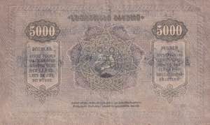 Georgia, 5.000 Rubles, 1921, XF, p15