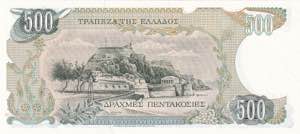 Greece, 500 Drachmaes, 1983, UNC(-), p201a