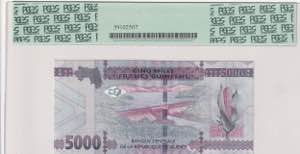 Guinea, 5.000 Francs, 2015, UNC, p49