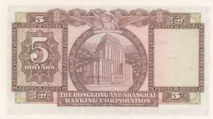 Hong Kong, 5 Dollars, 1975, UNC, p181f