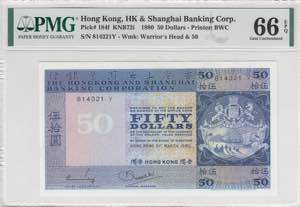 Hong Kong, 50 Dollars, ... 