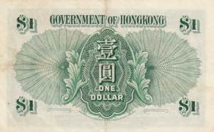 Hong Kong, 1 Pound, 1957, XF, p324Ab