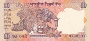 India, 10 Rupees, 1996/2006, UNC, p89n