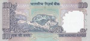 India, 100 Rupees, 1996/2005, UNC, p91h