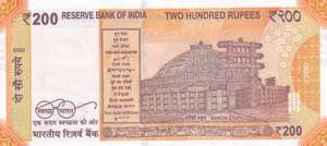 India, 200 Rupees, 2020, UNC, pNew