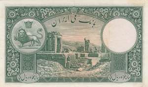 Iran, 50 Rials, 1938, XF(-), p35A