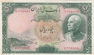 Iran, 50 Rials, 1938, ... 