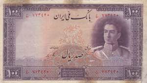 Iran, 100 Rials, 1944, ... 