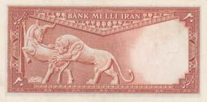 Iran, 20 Rials, 1948, XF, p48