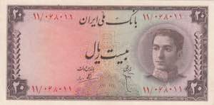 Iran, 20 Rials, 1948, ... 
