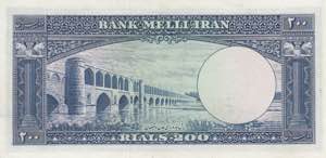 Iran, 200 Rials, 1951, UNC, p58