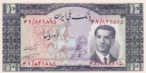 Iran, 10 Rials, 1953, ... 