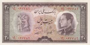 Iran, 20 Rials, 1954, ... 