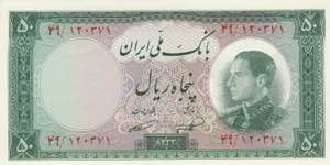 Iran, 50 Rials, 1954, ... 