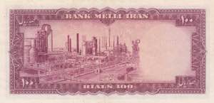 Iran, 100 Rials, 1954, XF, p67