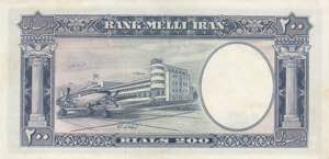 Iran, 200 Rials, 1958, AUNC, p70