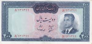 Iran, 200 Rials, 1965, ... 