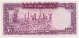 Iran, 100 Rials, 1969/1971, UNC, p86b