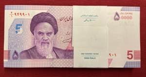 Iran, 50.000 Rials, ... 