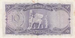 Iraq, 10 Dinars, 1958, XF(-), p55b