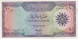 Iraq, 10 Dinars, 1958, ... 