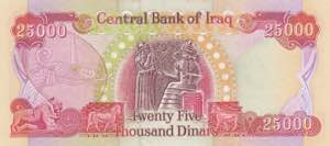 Iraq, 25.000 Dinars, 2003, UNC, p96a