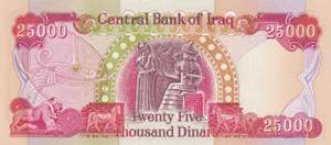 Iraq, 25.000 Dinars, 2010, UNC, p96e