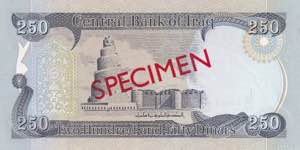 Iraq, 250 Dinars, 2013, UNC, p97s, SPECIMEN
