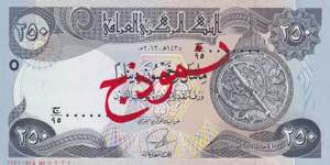 Iraq, 250 Dinars, 2013, ... 