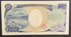 Japan, 1.000 Yen, 2004, UNC, p104b