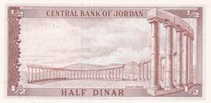 Jordan, 1/2 Dinar, 1959, UNC(-), p13c