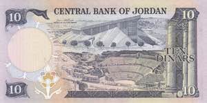 Jordan, 10 Dinars, 1975/1992, UNC, p20d