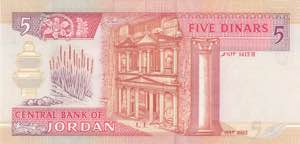 Jordan, 5 Dinars, 1993, UNC, p25b