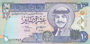 Jordan, 10 Dinars, 1992, ... 