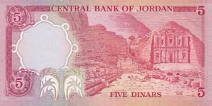 Jordan, 5 Dinars, 1975/1992, UNC, p219