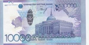 Kazakhstan, 10.000 Tenge, 2012, UNC, p43