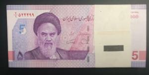 Iran, 50.000 Rials, ... 