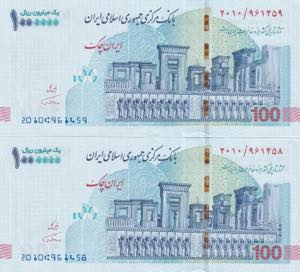 Iran, 1.000.000 Rials, ... 