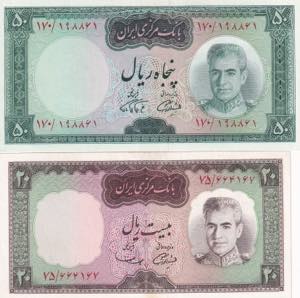 Iran, 20-50 Rials, ... 
