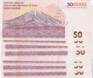 Iran, 500.000 Rials, 2018, UNC, (Total 9 ... 
