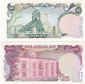 Iran, 50-100 Rials, 1974/1979, p101; p102, ... 
