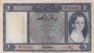 Iraq, 1 Dinar, 1942, ... 