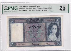 Iraq, 1 Dinar, 1931, VF, ... 