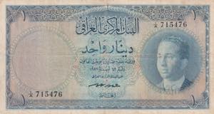 Iraq, 1 Dinar, 1959, VF, ... 