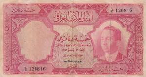 Iraq, 5 Dinars, 1959, ... 